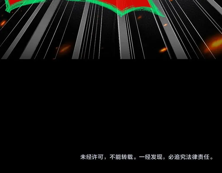 第20话 盲盒（上） 第63页
