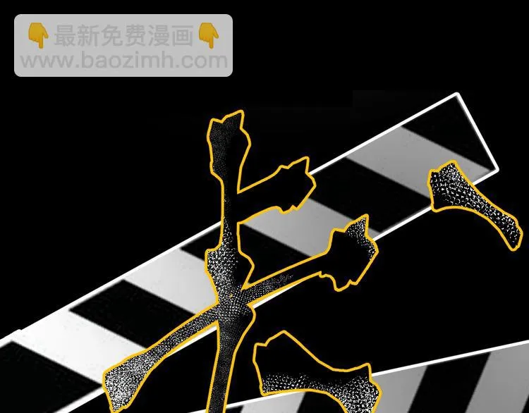 第19话 黑色红包 第20页