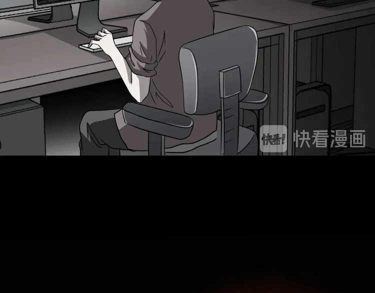 第19话 黑色红包 第39页