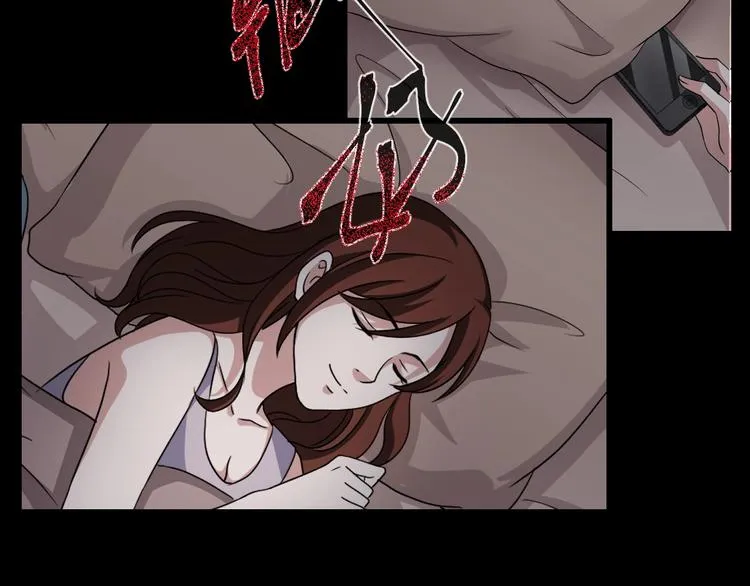 第19话 黑色红包 第169页