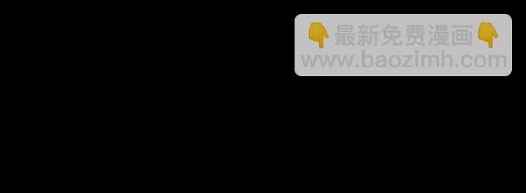 第19话 黑色红包 第177页