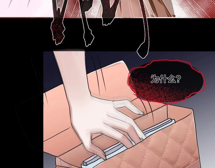 第19话 黑色红包 第190页