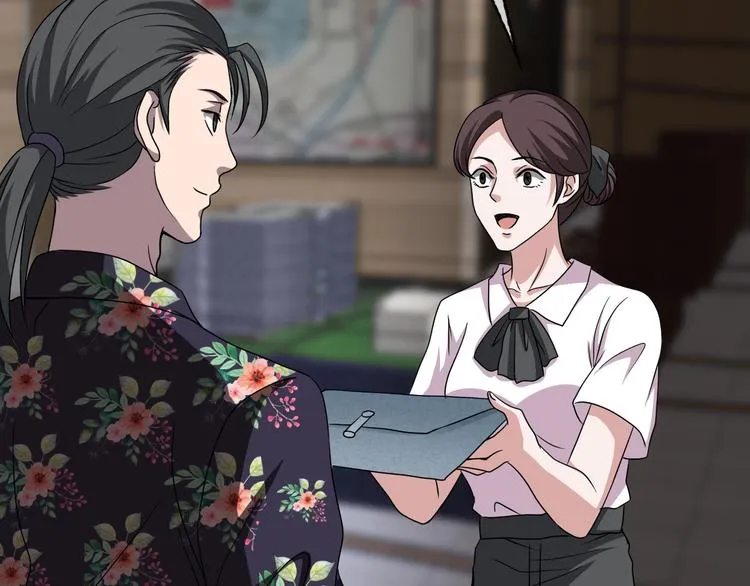 第19话 黑色红包 第205页