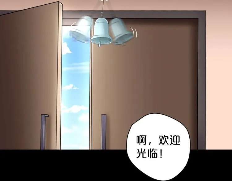 第18话 幸福餐厅 第30页