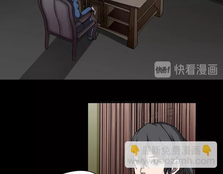 第18话 幸福餐厅 第55页
