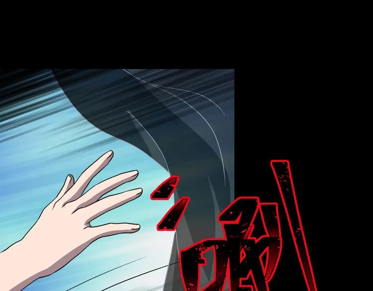 第18话 幸福餐厅 第67页