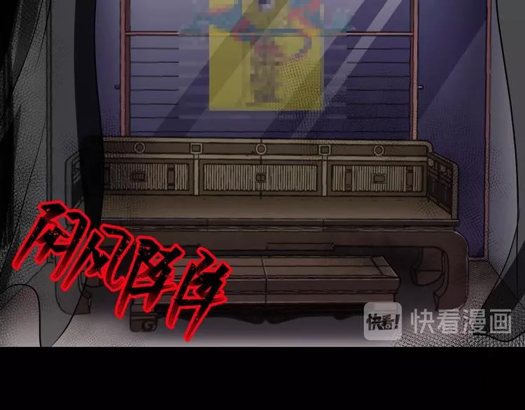 第18话 幸福餐厅 第69页