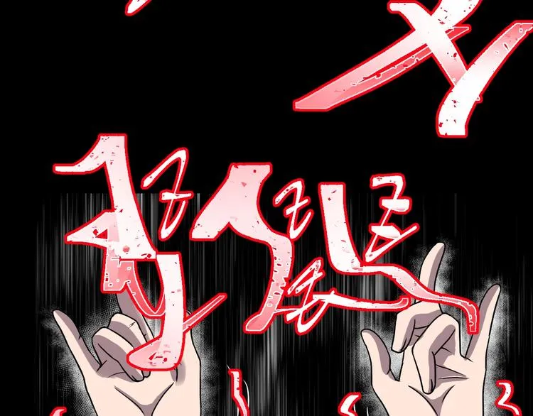 第18话 幸福餐厅 第71页