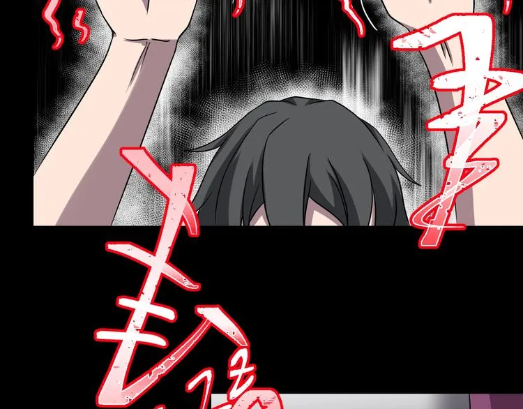第18话 幸福餐厅 第72页