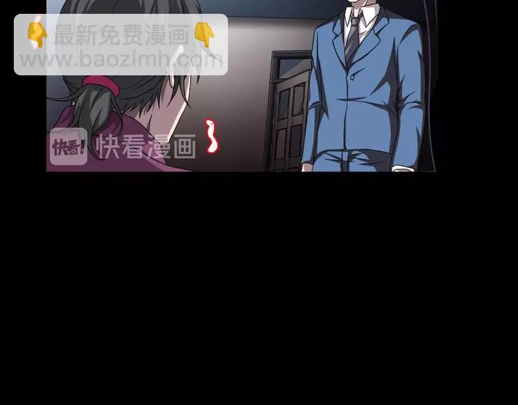 第18话 幸福餐厅 第77页