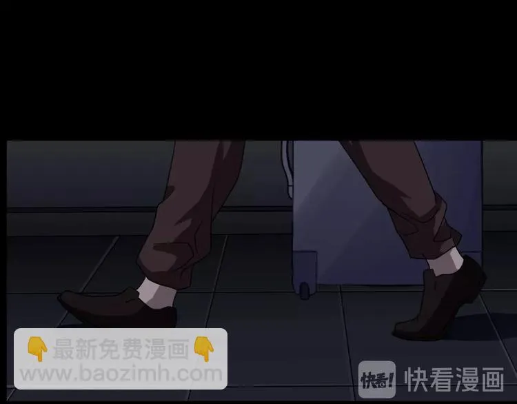 第18话 幸福餐厅 第100页