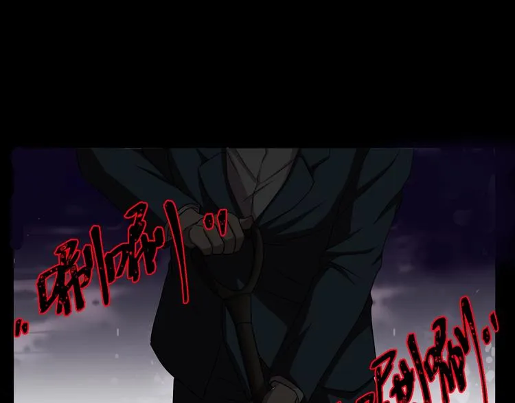 第18话 幸福餐厅 第113页