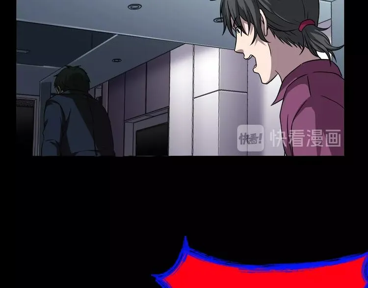 第18话 幸福餐厅 第118页