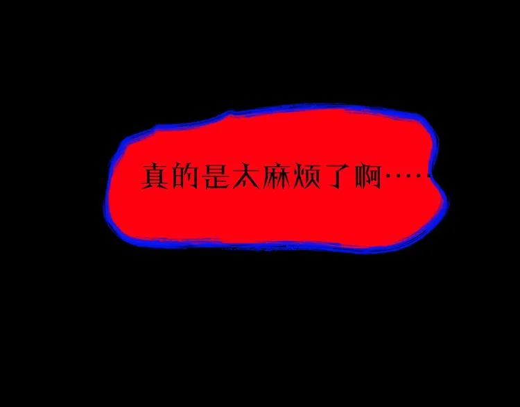 第18话 幸福餐厅 第126页