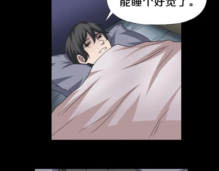 第18话 幸福餐厅 第138页