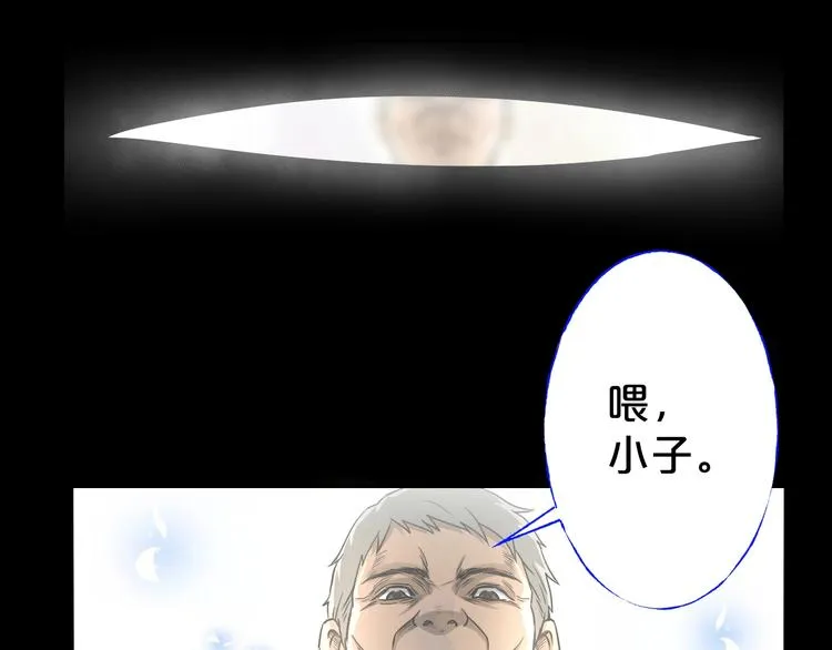 第18话 幸福餐厅 第143页