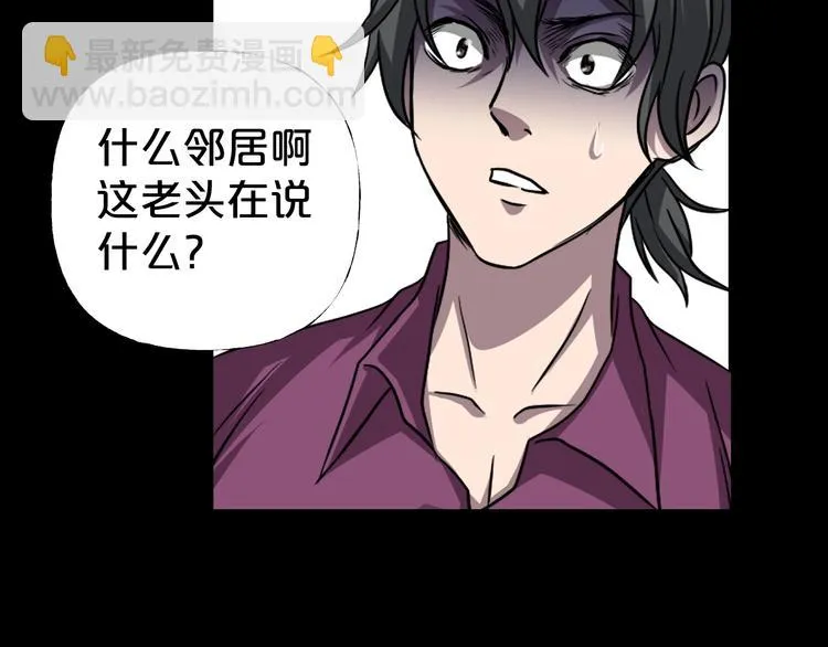 第18话 幸福餐厅 第146页