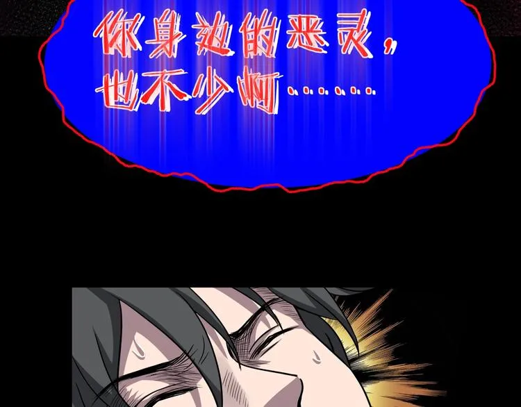 第18话 幸福餐厅 第155页