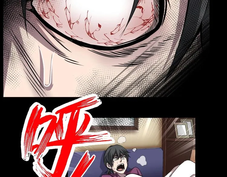第18话 幸福餐厅 第157页