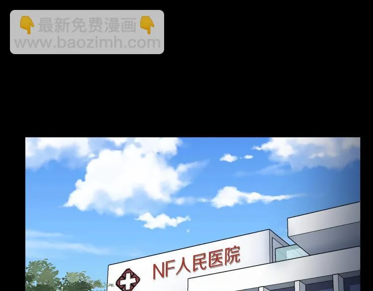 第17话 神之右手 第3页