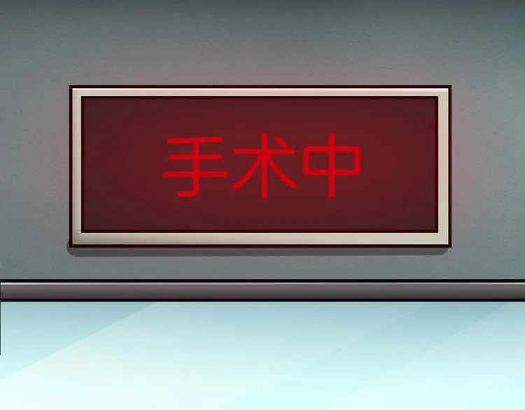 第17话 神之右手 第5页