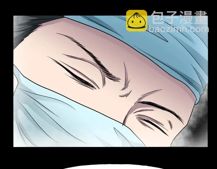 第17话 神之右手 第10页