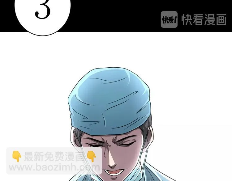 第17话 神之右手 第15页