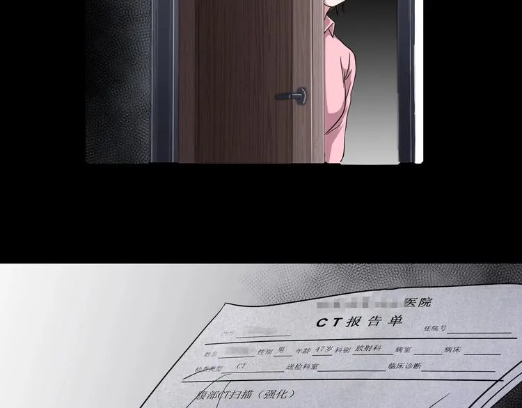 第17话 神之右手 第31页