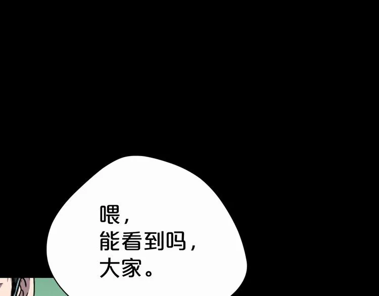第17话 神之右手 第102页