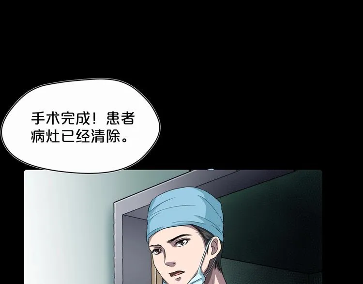 第17话 神之右手 第113页