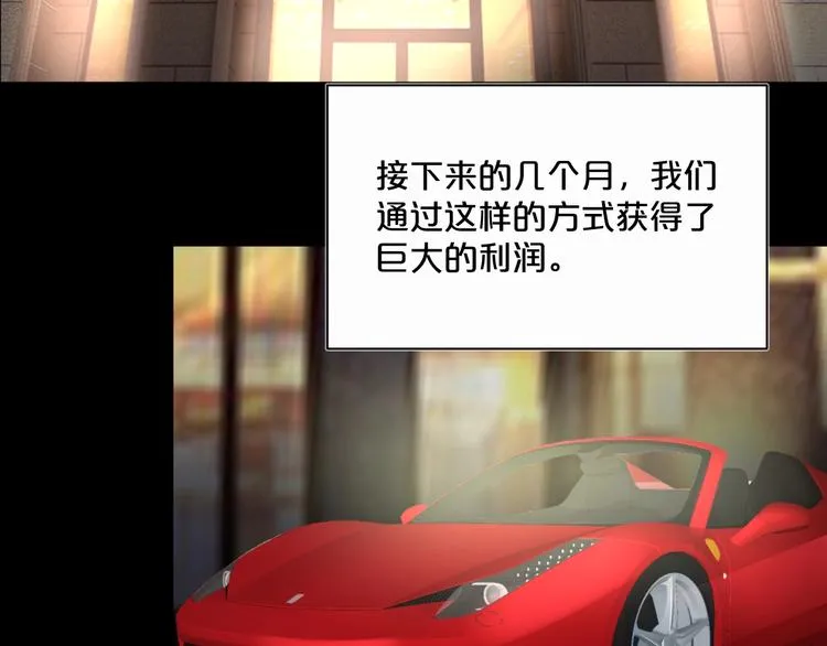 第17话 神之右手 第128页