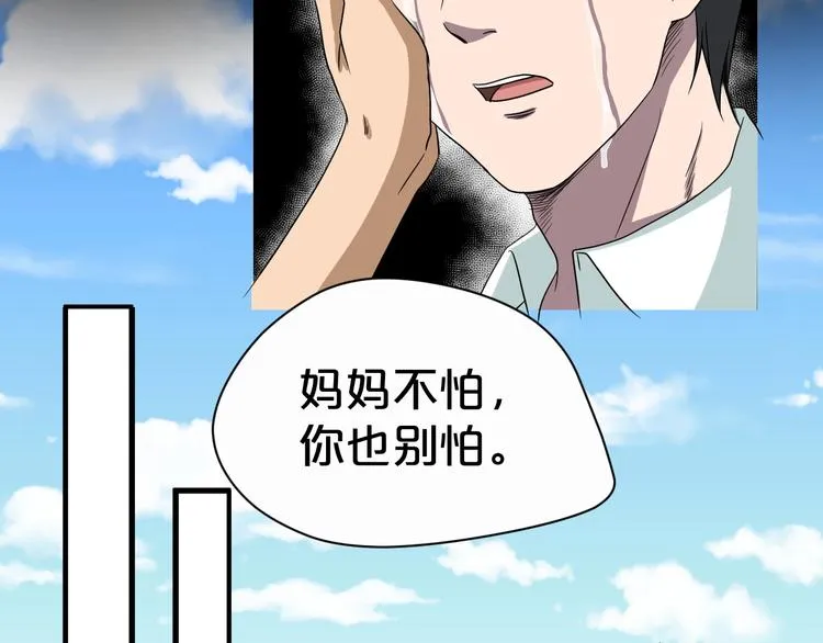 第17话 神之右手 第140页