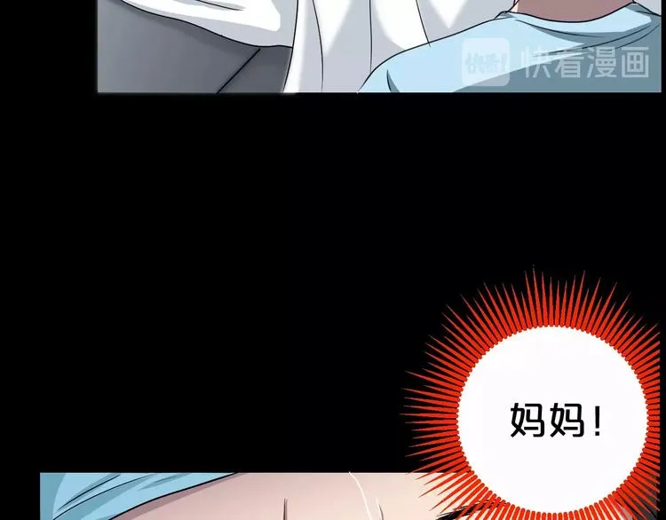 第17话 神之右手 第158页