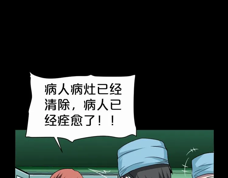 第17话 神之右手 第165页