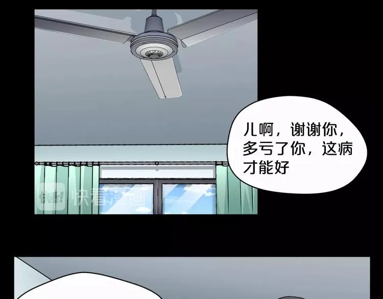 第17话 神之右手 第172页