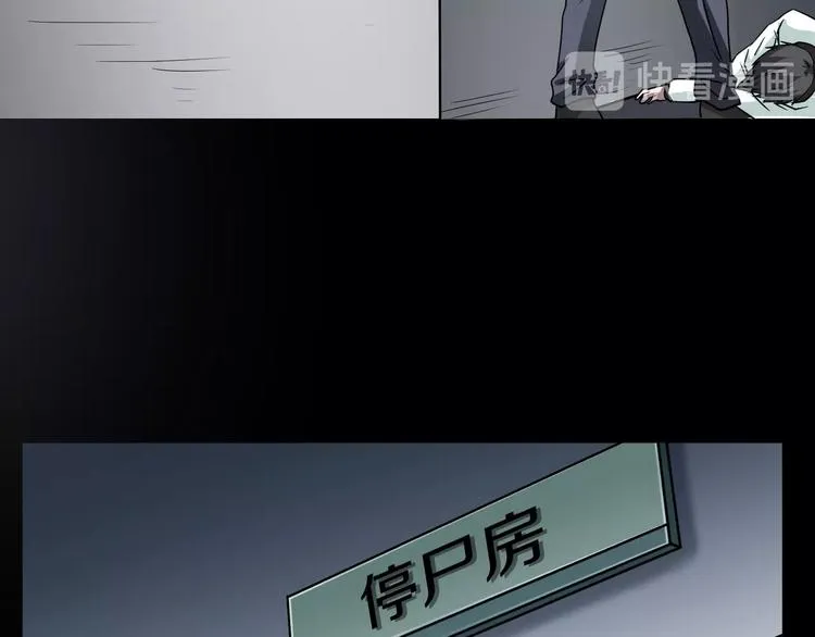 第17话 神之右手 第182页
