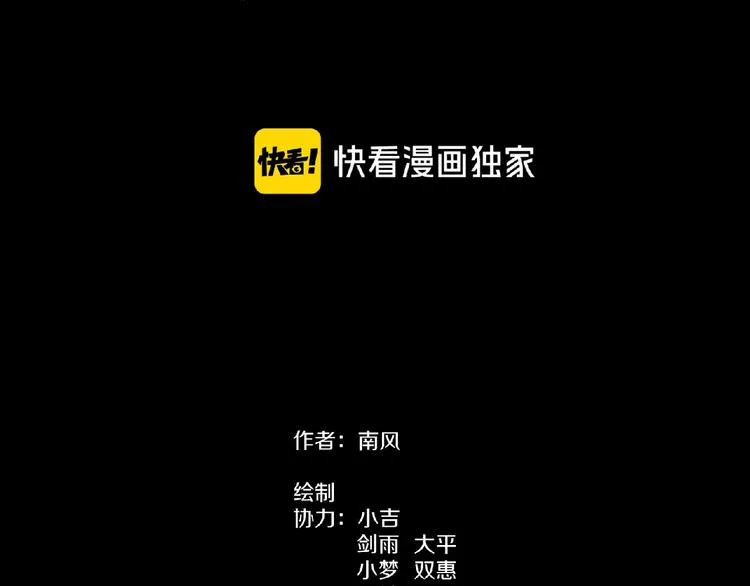 第16话 宠物博主 第6页
