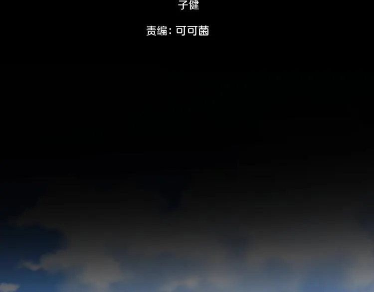 第16话 宠物博主 第7页