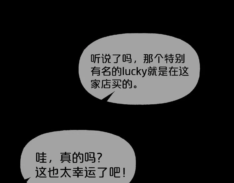 第16话 宠物博主 第22页
