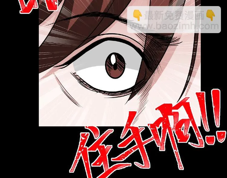 第16话 宠物博主 第44页