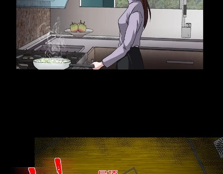 第16话 宠物博主 第61页