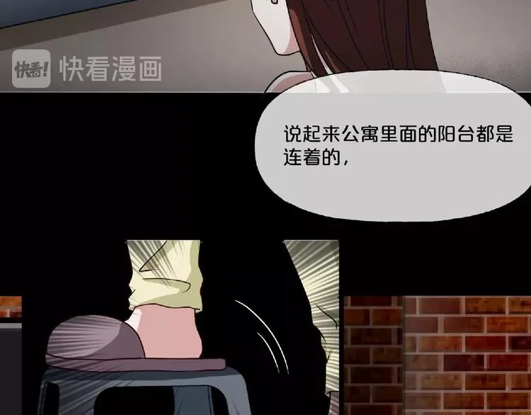 第16话 宠物博主 第68页
