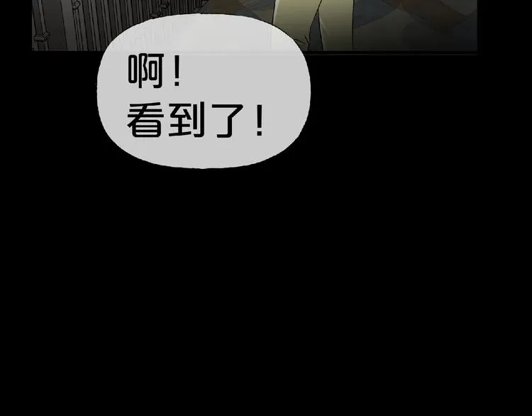 第16话 宠物博主 第71页