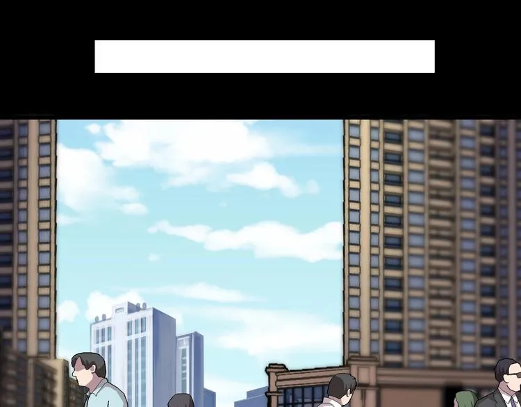 第15话 约定 第16页