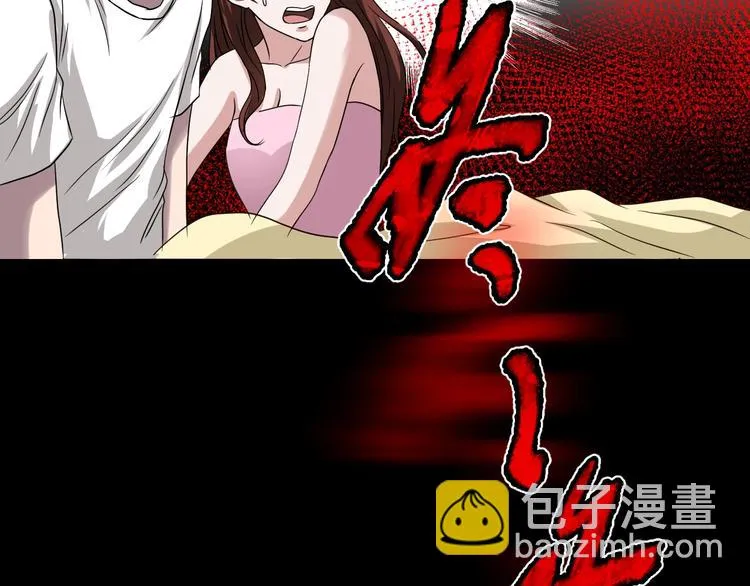 第15话 约定 第37页