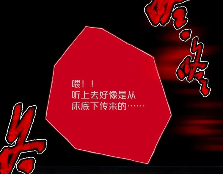 第15话 约定 第38页