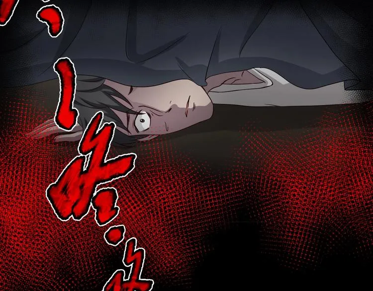 第15话 约定 第39页