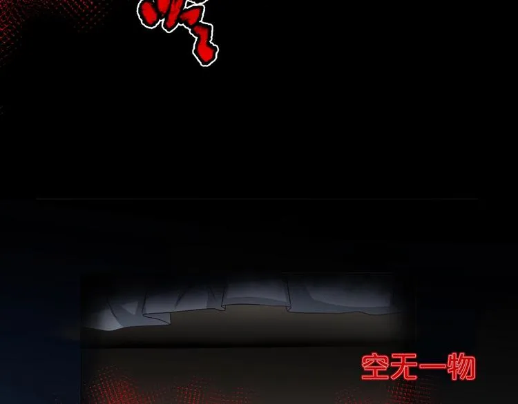 第15话 约定 第40页