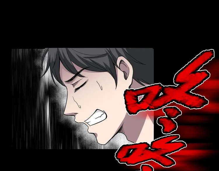 第15话 约定 第45页