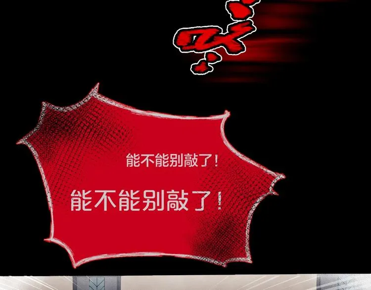 第15话 约定 第46页